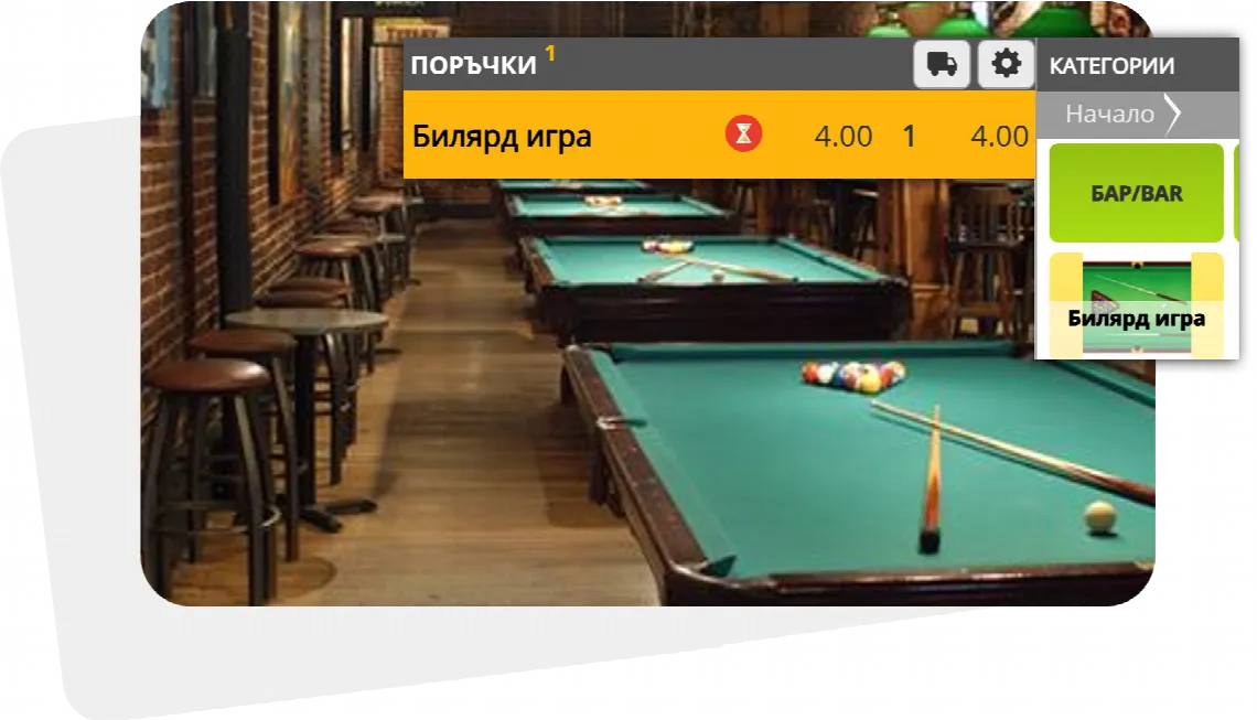 Как работи: